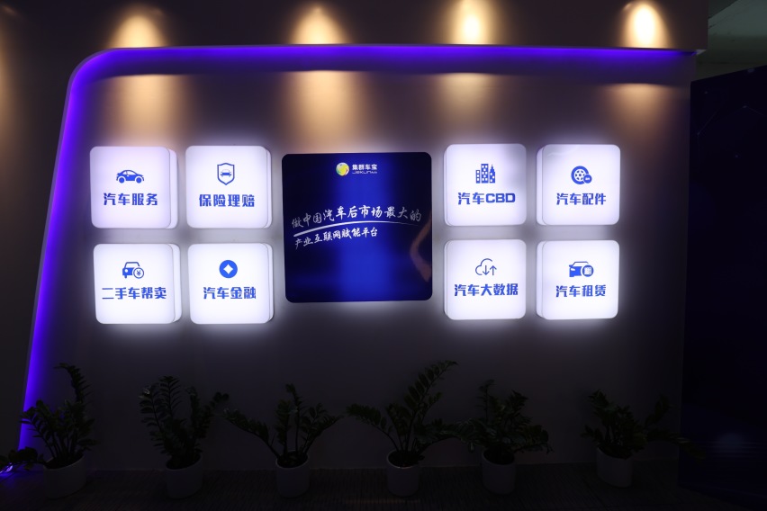 这靠谱吗？输入车牌号或车架号，就能查自家车的电池还值多少钱