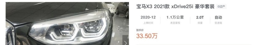降7万+马上有现车，奥迪Q5L总算憋来了强势期？