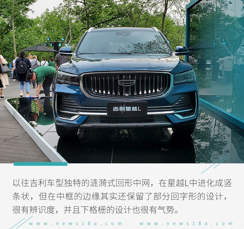 直接向合资发起进攻 吉利星越L能有多少胜算？