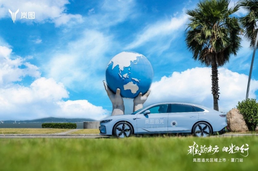 岚图追光厦门区域上市，打造中式现代豪华电动出行体验