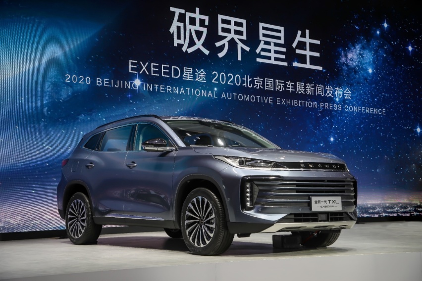 EXEED星途新一代TXL 旗舰SUV VX北京车展预售