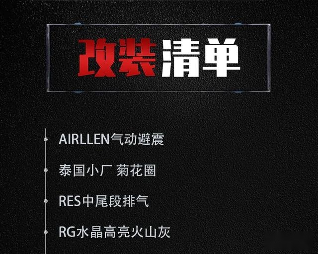 既能玩姿态又可下赛道，车主把现代领动打造成全能选手