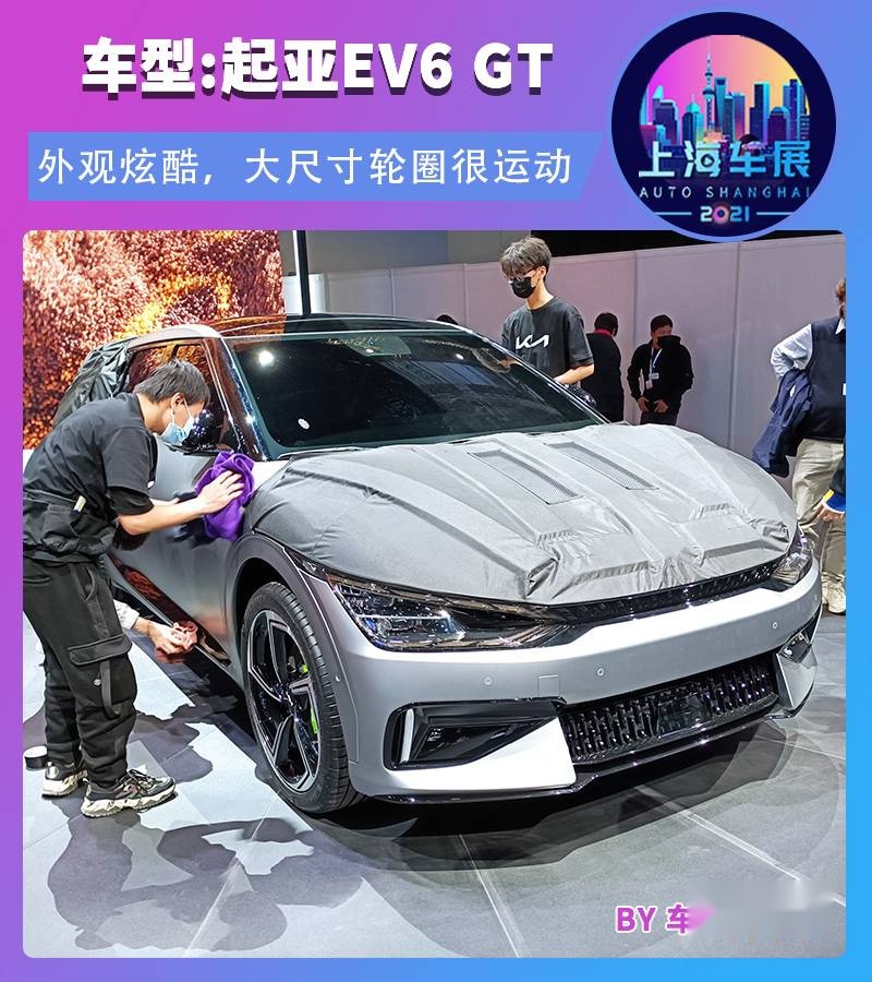 上海车展新车上市-800x900.jpg