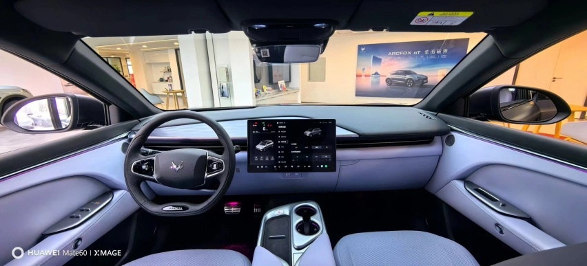 极狐阿尔法T5到店，大过元PLUS配“冰箱”，续航660km+800V
