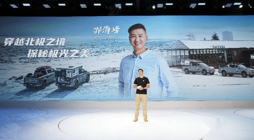 中国最强硬派越野皮卡山海炮性能版全球首秀