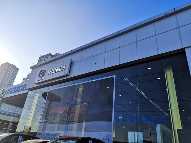 探店马自达：订新马3要等一两个月，老款现金优惠1.5万