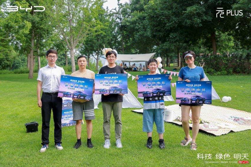 寰行北境•芳华万里 比亚迪元PLUS试驾品鉴会•北京金海湖站圆满落幕