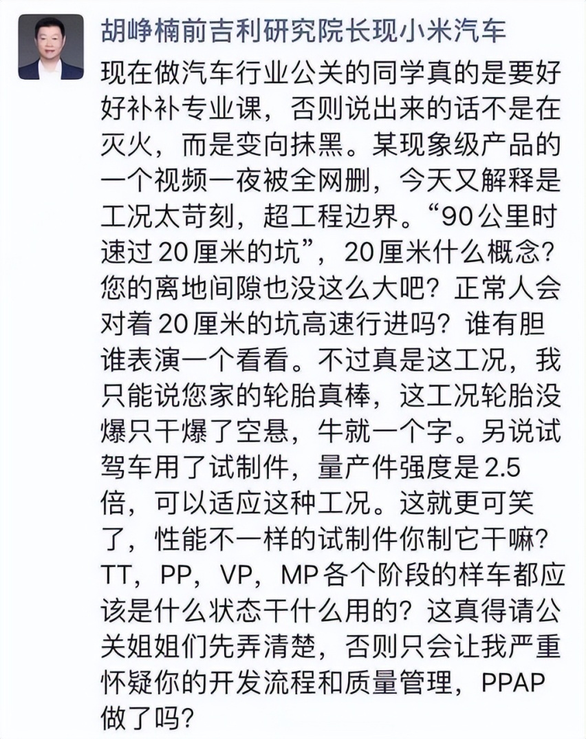 “500万豪车”裂了！理想L9试驾悬架断裂，背后还有更多隐患