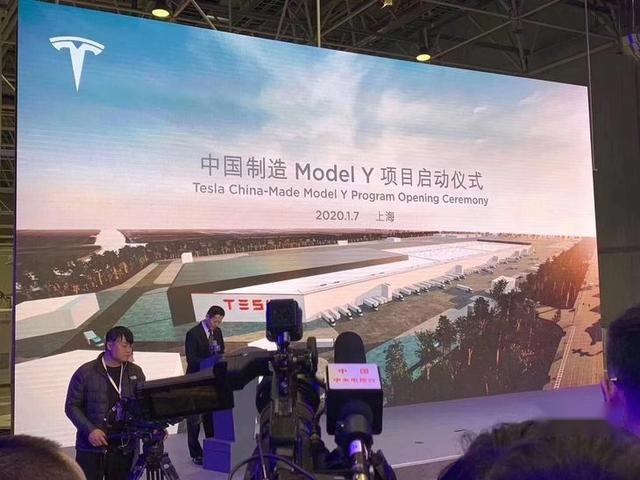 国产Model Y项目启动 与Model 3共享75%配件