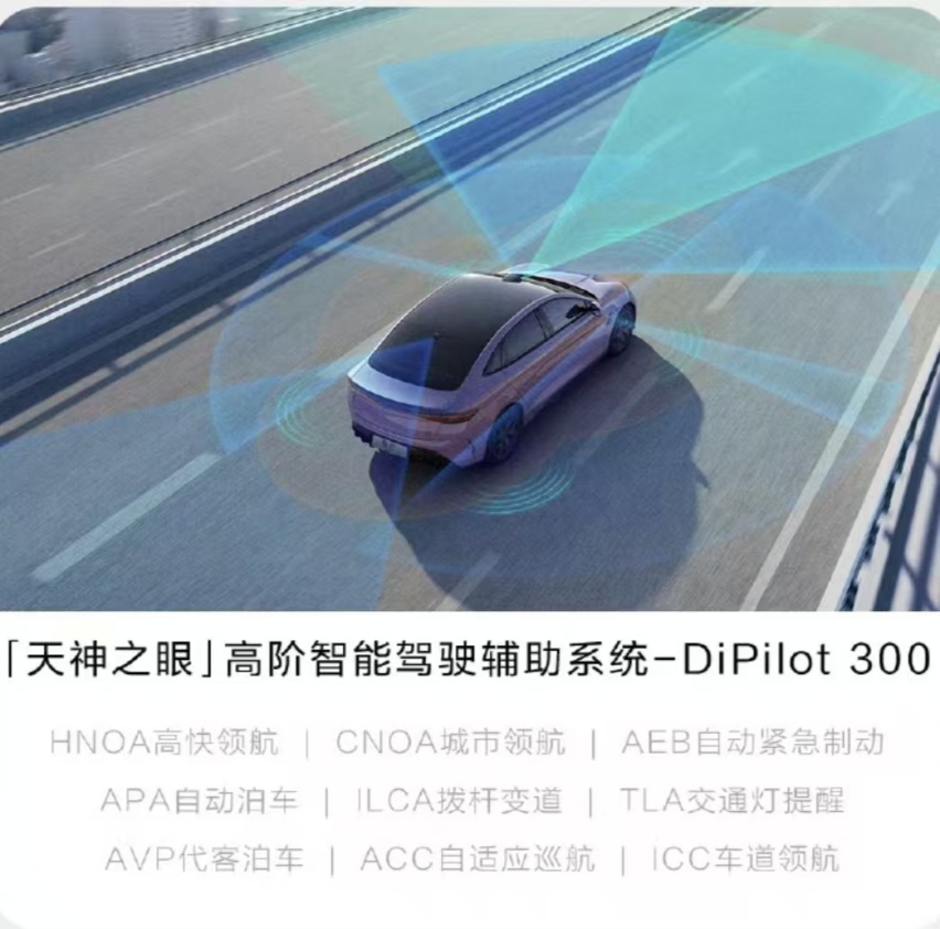 一文读懂2025款海豹各配置差异
