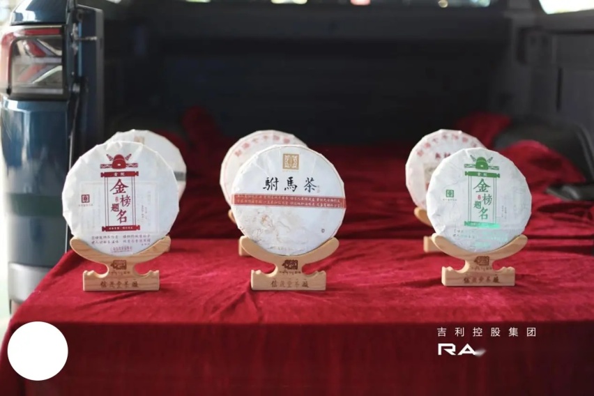 创富茶山，雷达相伴——雷达RD6助力勐海普洱茶产业追梦