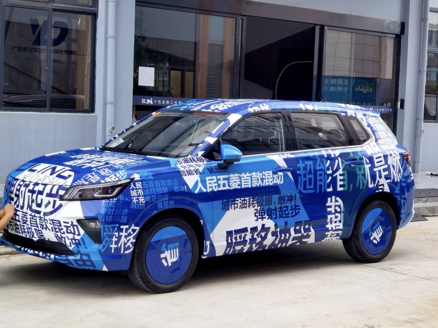 五菱混动SUV来了，外观帅气，油耗4.6L/100km，晚来却是“精品”