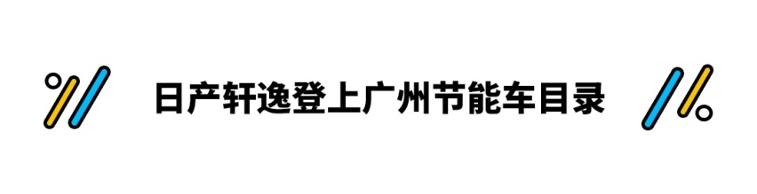 官宣再见！这个日系合资品牌将被取代 以后还能买到吗？