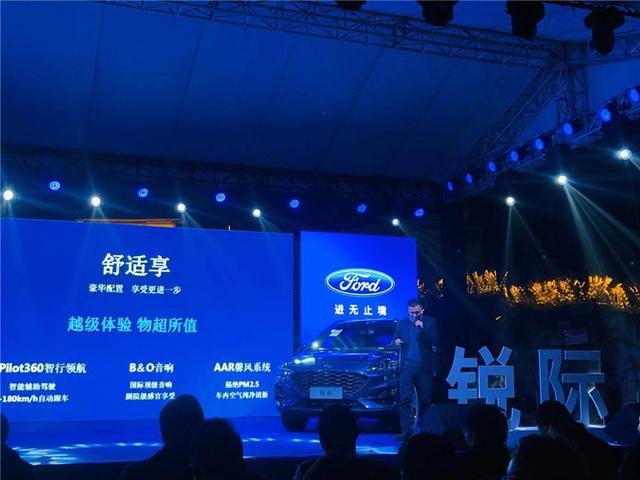 福特锐际重庆上市，全系2.0T+8AT+四驱，诚意满满