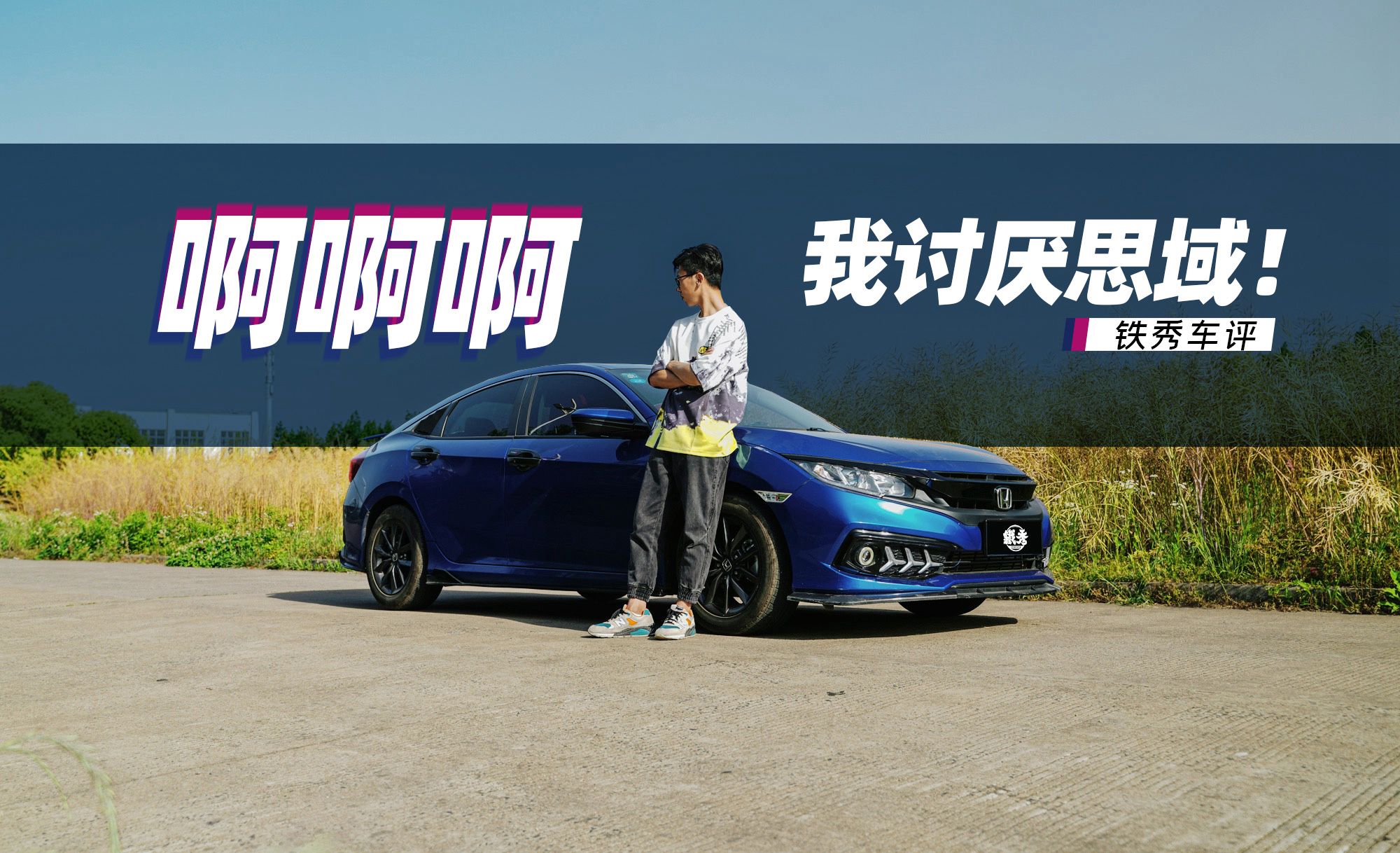 ���F��܇�u���^ȥ���Ҍ�˼��܇������Ҋ���F�ڡ���