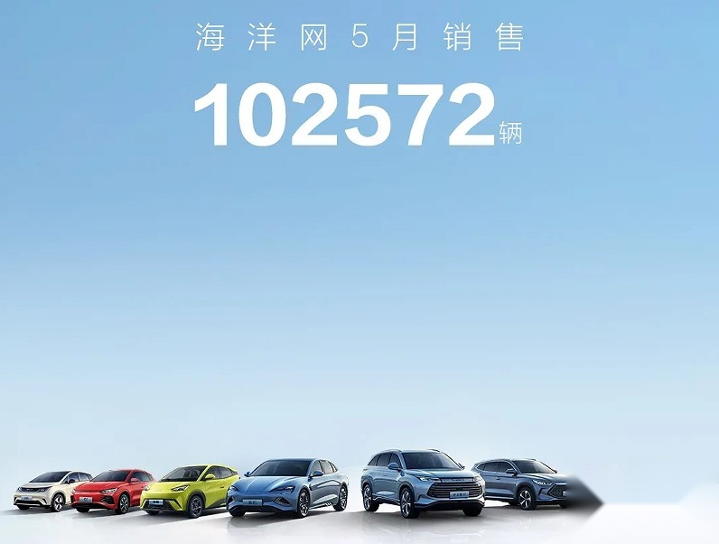 换标新颜以明志 宋PLUS与王朝分道扬镳