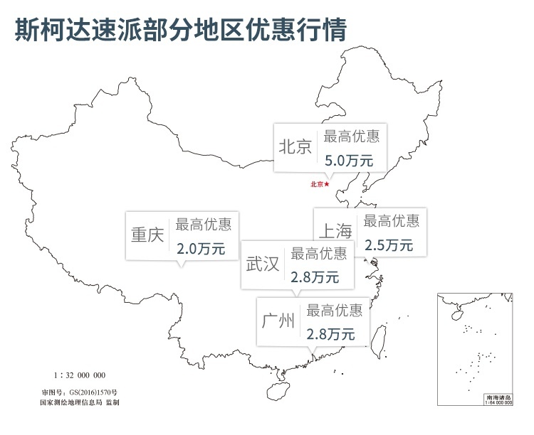 不到10万就能买到正宗合资B级车，真是买到就赚！