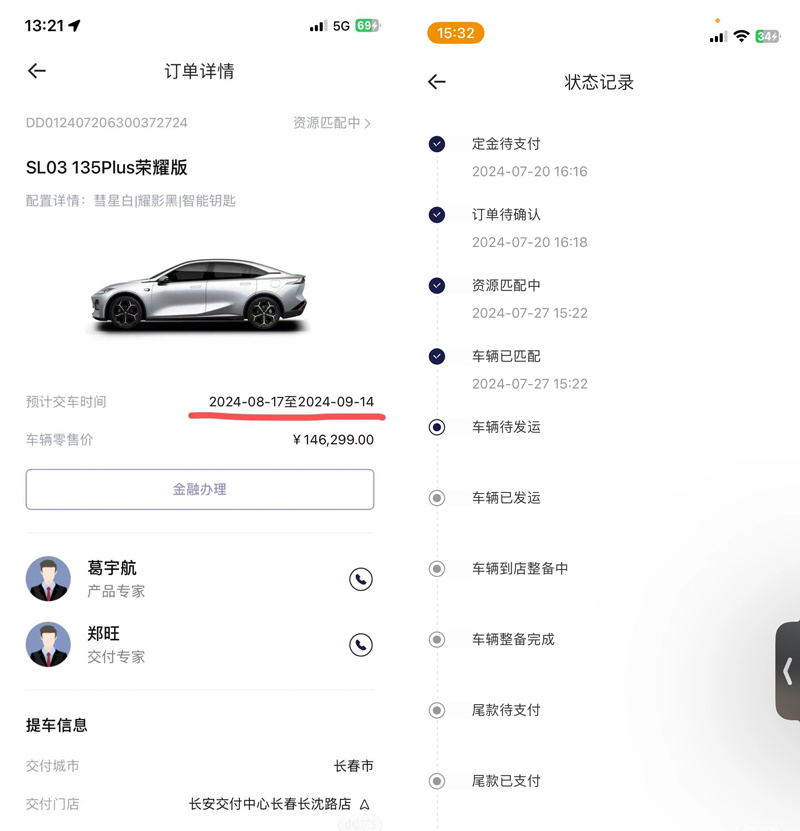 定金付了，政策变了！经销商不退定金，车主只能被迫接受吗？