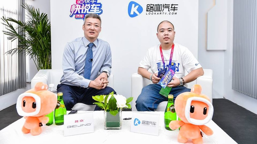 对话北汽沈鹏：BEIJING汽车，从品牌换新到产品向上