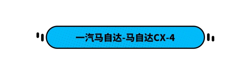 用了3年还能比别人多卖几万 怪不得这些车型这么热销！