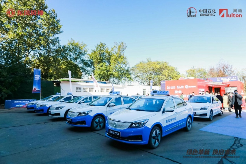 东风风神签约800台E70换电车型，与奥动共推“换电”新模式