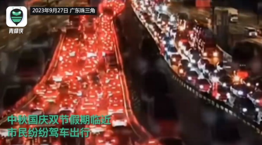国庆高速堵车堵到崩溃，强烈建议新能源车这些鸡肋配置标配