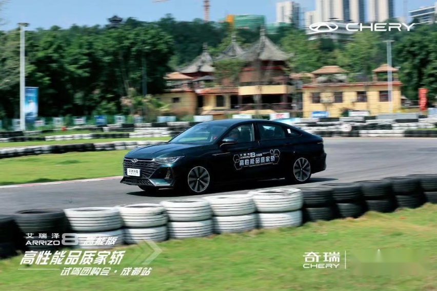 家轿车也可以性能范儿，艾瑞泽8高能版12.99万元起售