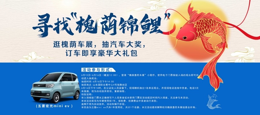 “要买车 到槐荫”——约惠槐荫•第二届惠民车展今日盛大开幕！