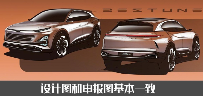 一汽奔腾T90设计图发布，1.5T/2.0T双动力可选，内饰配大彩电