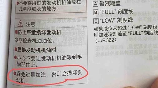 汽质团丨威兰达难逃机油病，丰田混动低速策略存漏洞，省油不省心
