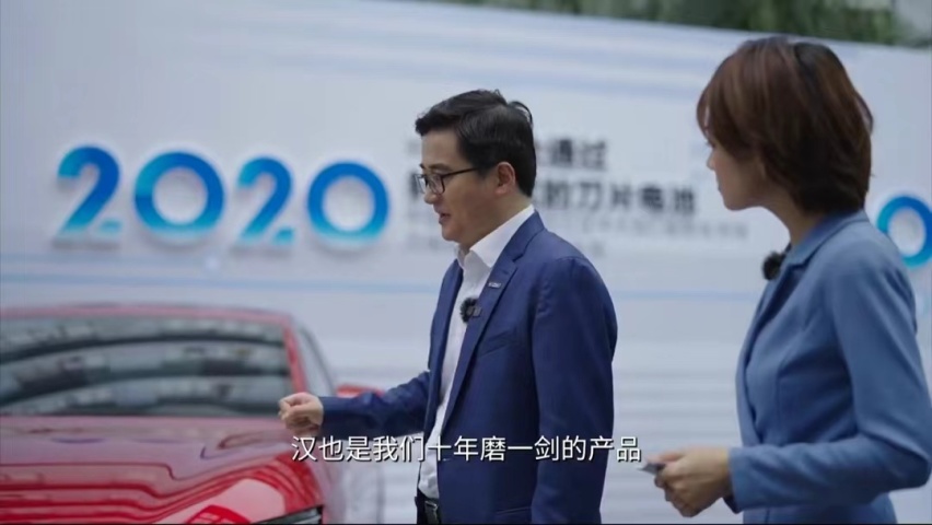 这是中国品牌高光时刻｜比亚迪第300万辆新能源汽车