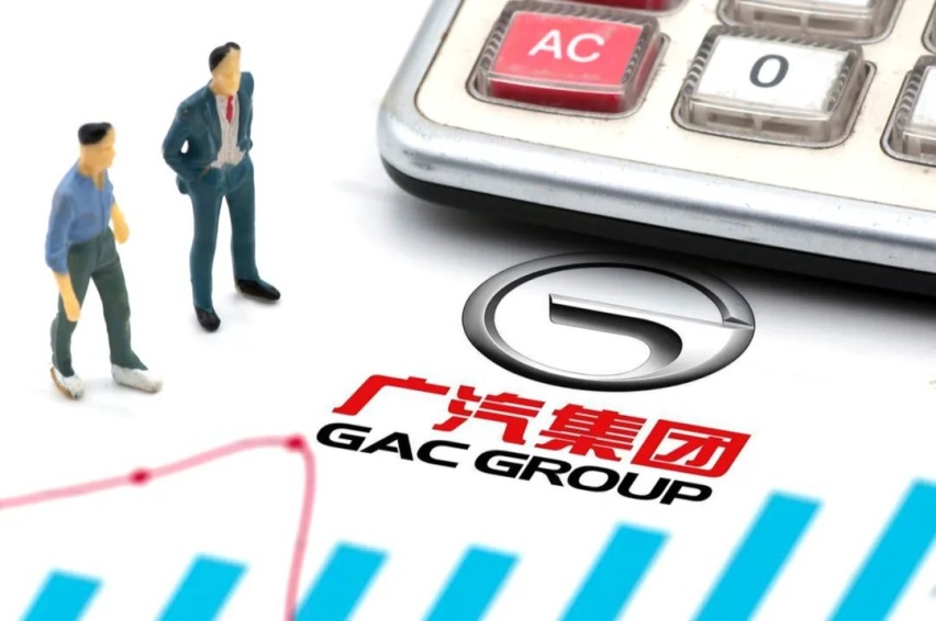 广汽集团：2021年销量业绩真算“完美收官”？