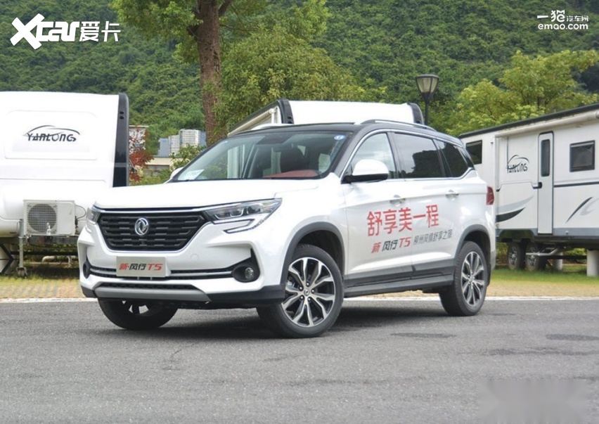 起售价6.99万 新风行T5/T5L（国六版）全系车型