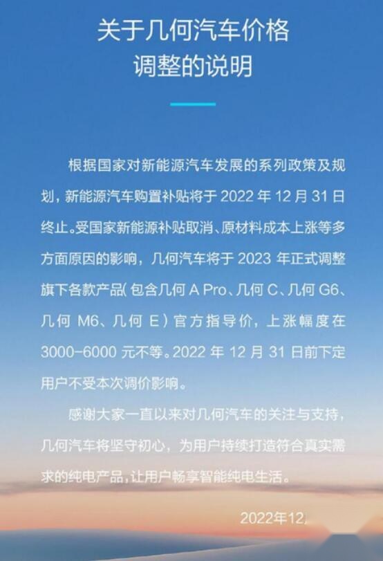 吉利几何.jpg