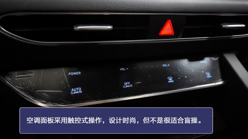 能否再度翻红？第十代索纳塔到店实拍