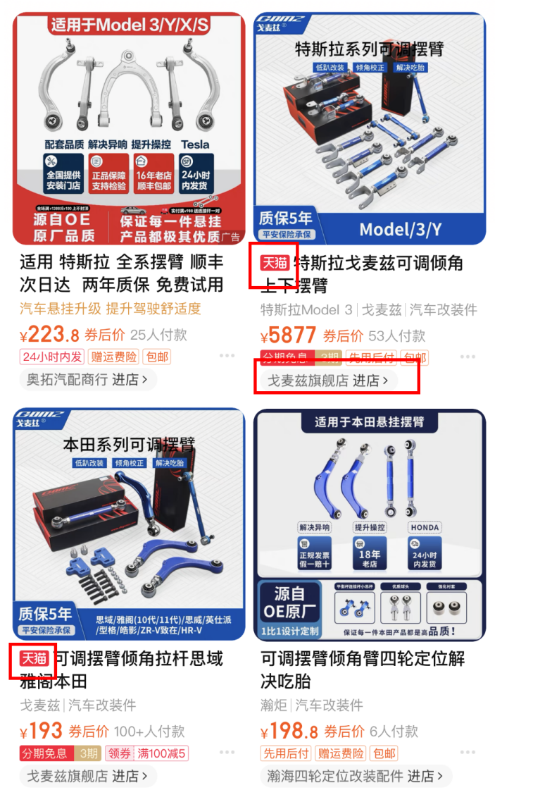 奥迪Q2L四轮定位更换可调摆臂拉杆，感谢老板推荐的国货之光，解决了我这