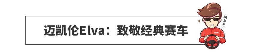 连车顶都没有的这几台“破”车，我口水都拦不住了！