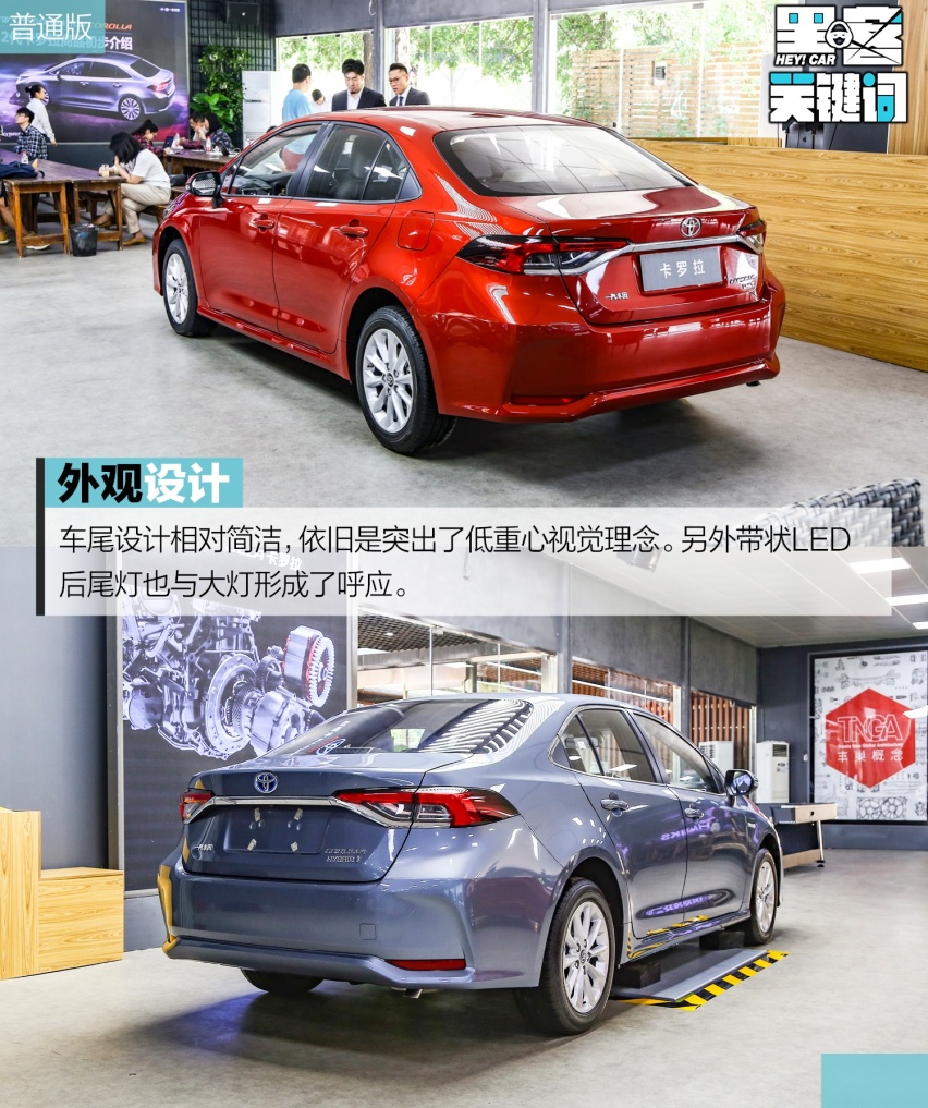 TNGA架构加持带来了哪些变化？ 第十二代丰田卡罗拉全面解析