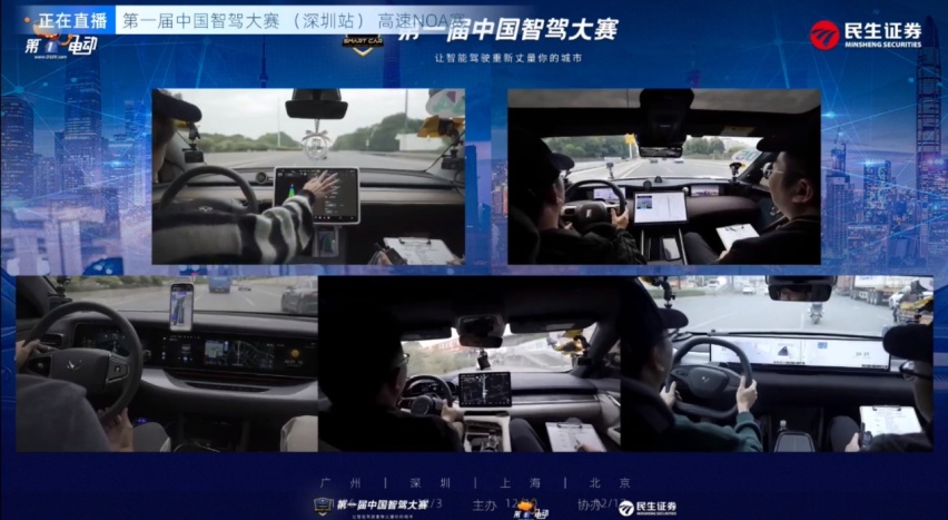 真·卷王，极狐阿尔法S先行版实力领跑中国智驾大赛深圳站