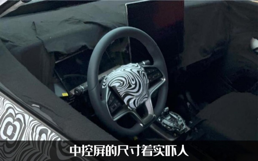 这中控屏还能再大一点吗？腾势INCEPTION量产版谍照曝光