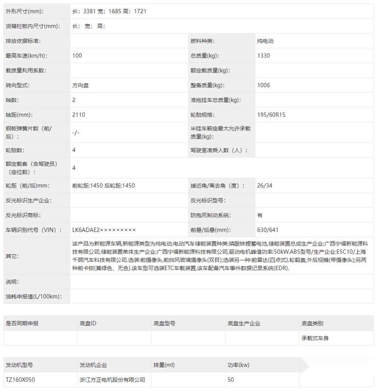 宝骏悦也、极氪X领衔，三款热门全新纯电动车前瞻