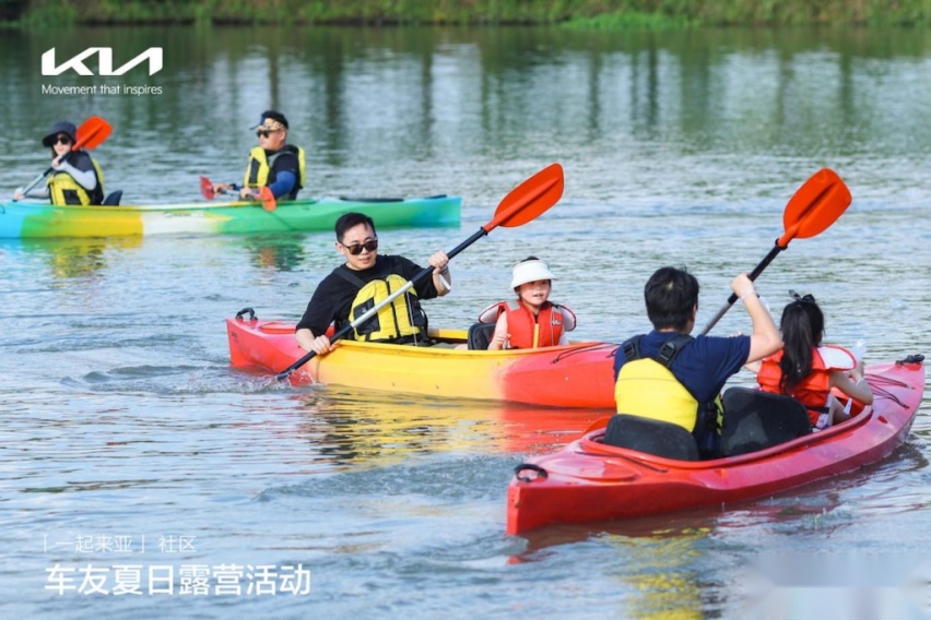 夏日露营，遇见美好，起亚车友活动上海站圆满落幕321.png