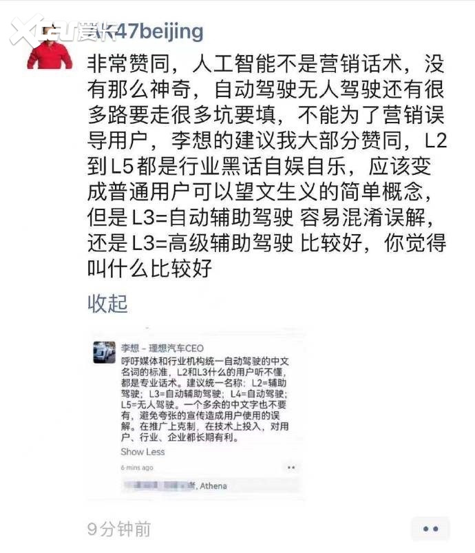 营销噱头大于实际效用，自动驾驶“野蛮生长”该停一停了