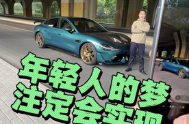 年轻人的梦注定实现 小米SU7 Ultra