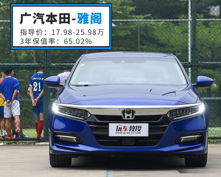 8万的车开了4年，还能卖5万？论保值我就服这些车