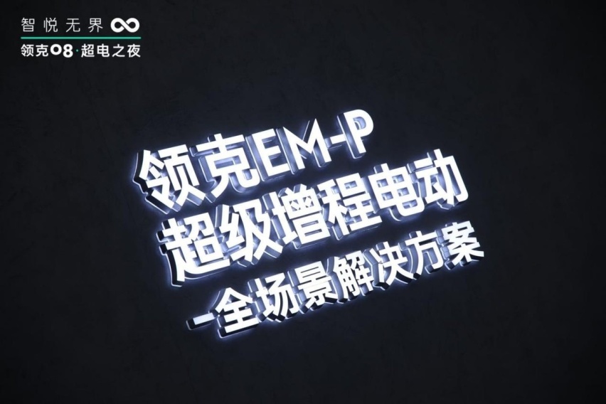 新能源界武艺PK，多挡混动展现全能实力