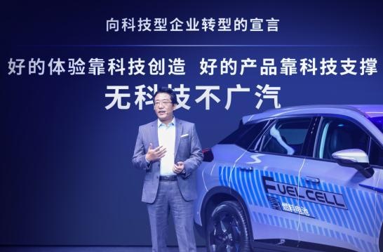 首款氢燃烧车年内上路，石墨烯成本仅常备的十分之一，广汽开挂？
