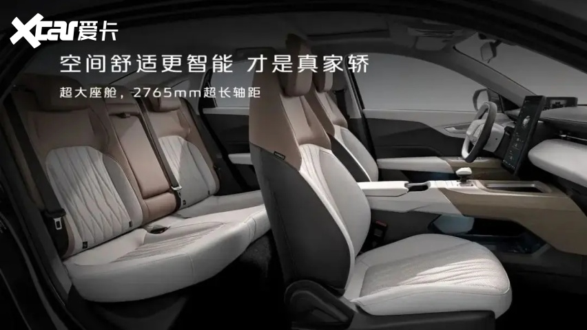 【E汽车】长安启源A05电比油低，仅售7.89万元，比秦PLUS更香
