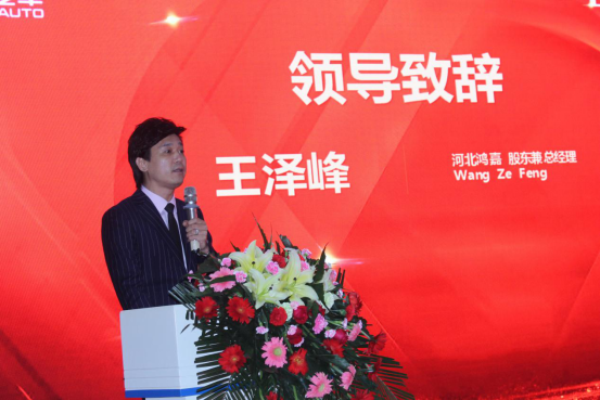 吉时聚惠 利享全城-吉利南二环河北鸿嘉4S店开业庆典盛大举行