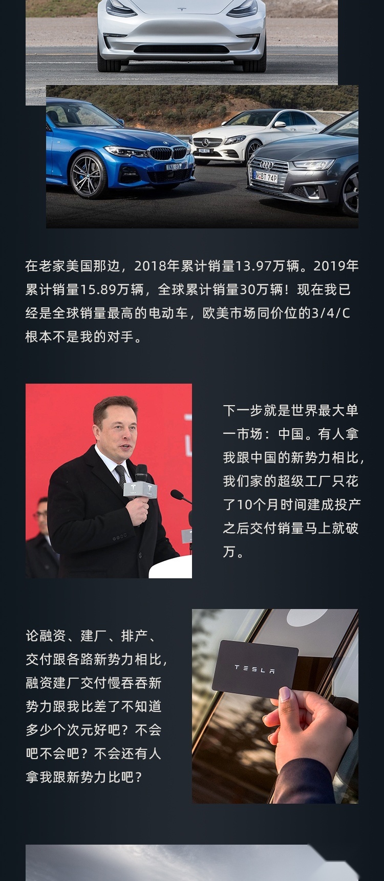 我 一上市就50万辆订单 无敌的寂寞谁懂？